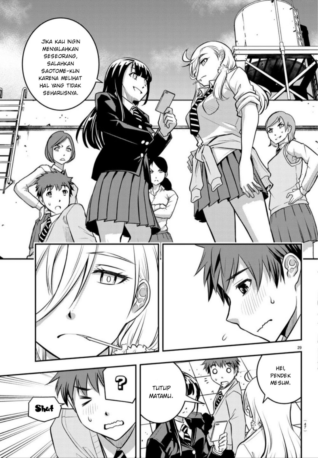 Yankee JK Kuzuhana-chan